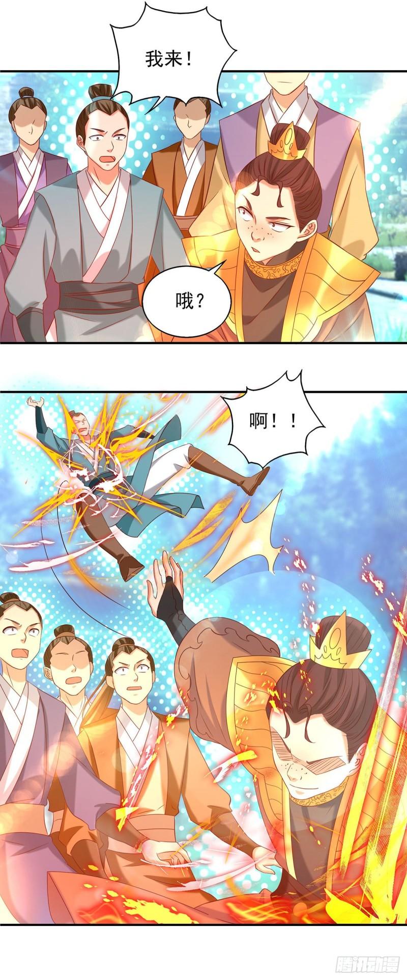 第29话 爷不想去！25