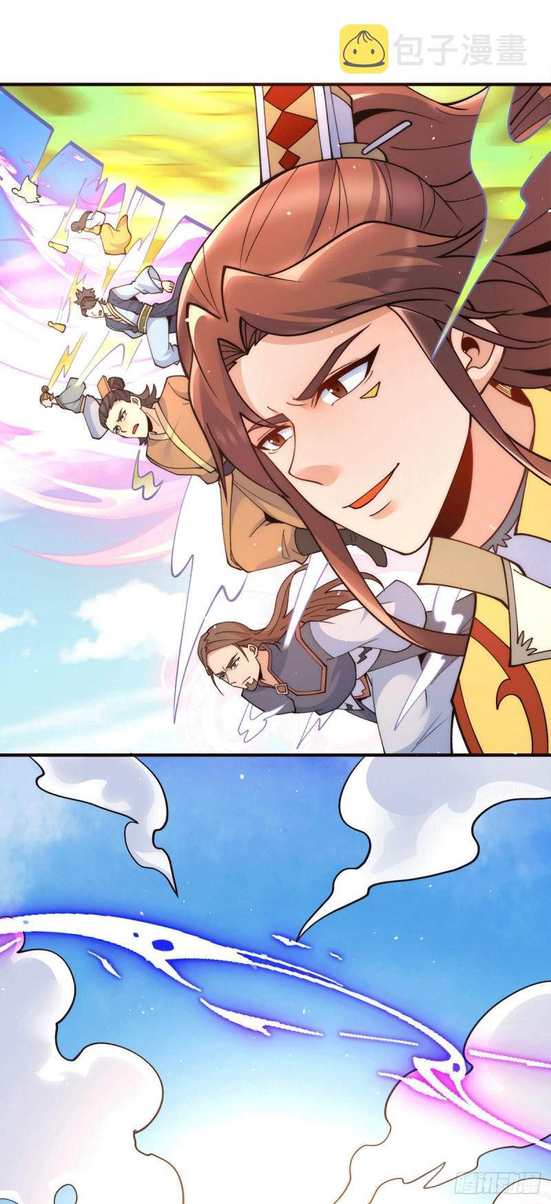 第237话 爲流天界而战1