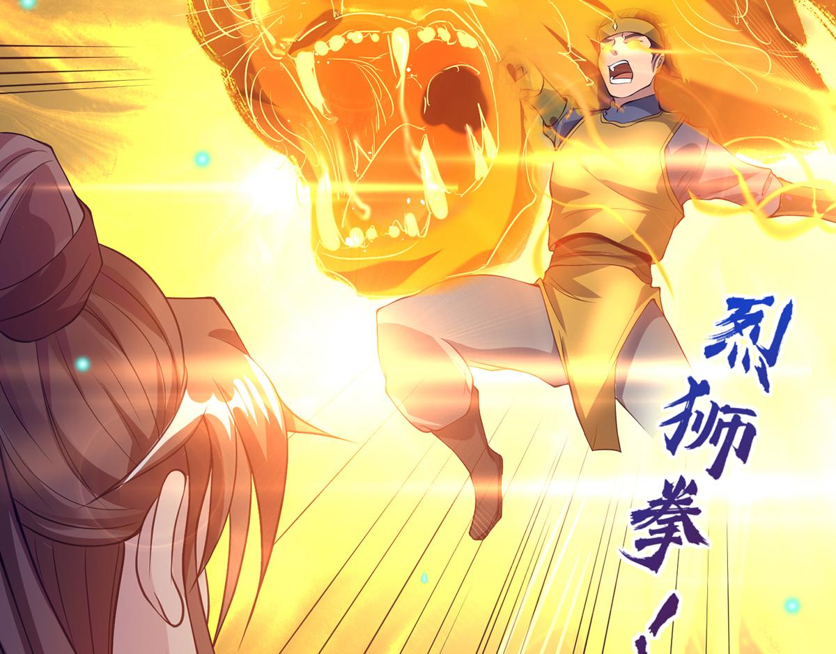 第6话 元境下位？76