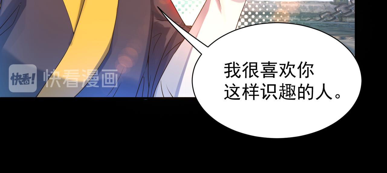 第13话 我入魔又如何？120