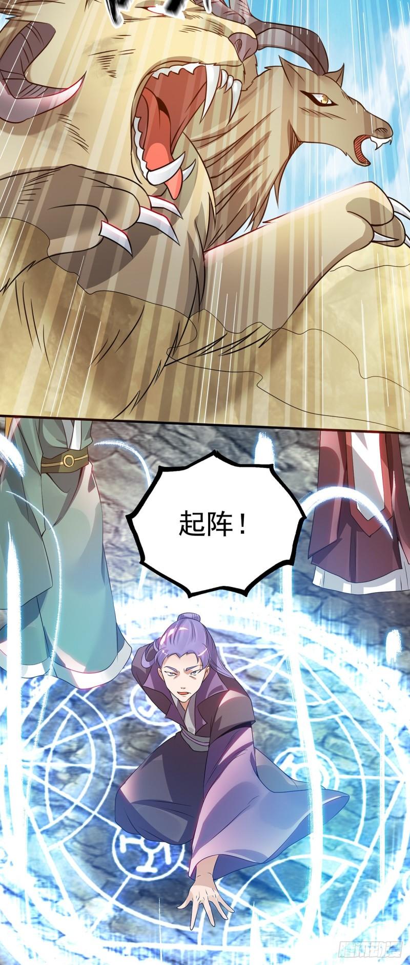 第73话 北孤城武阁灭之！25