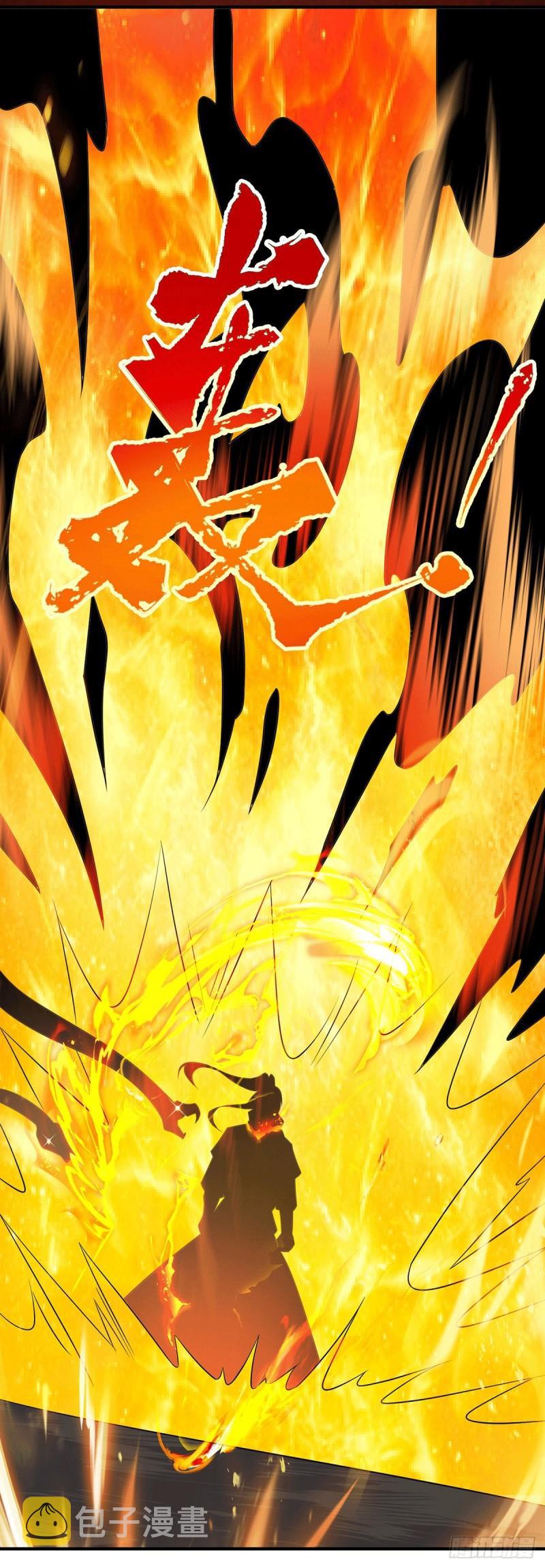 第193话 斩杀九黎太子13