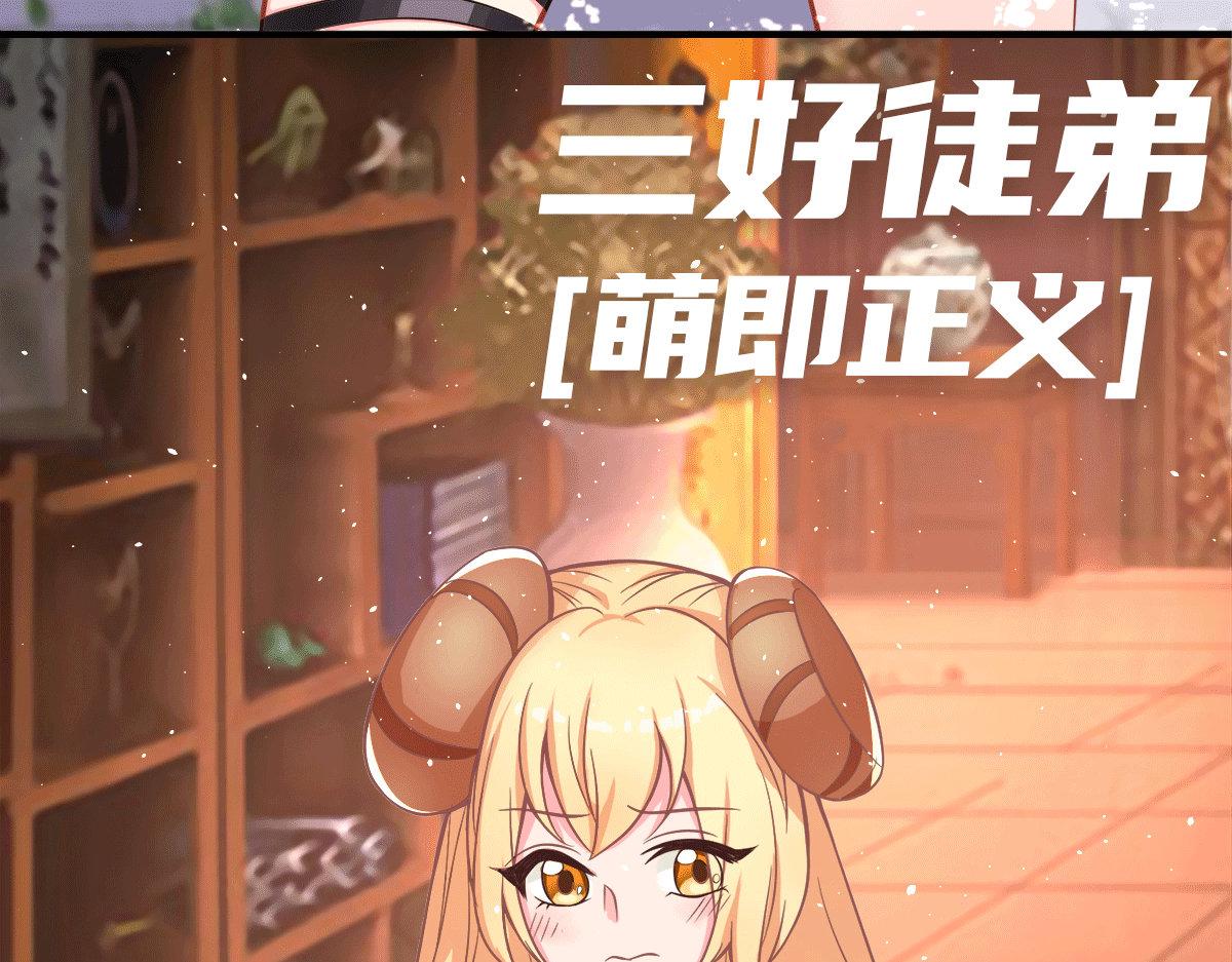 序：肾虚神王下凡记29