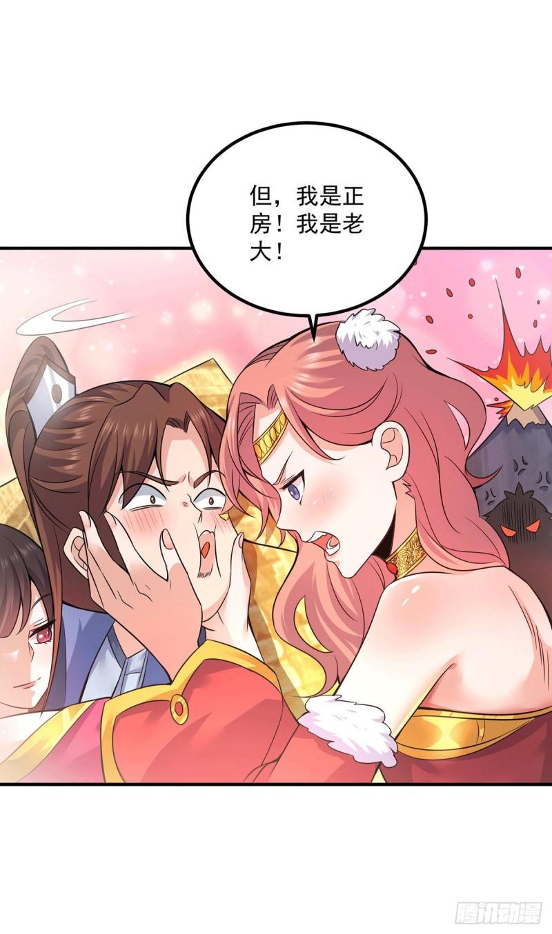 第172话 抵达白帝城14