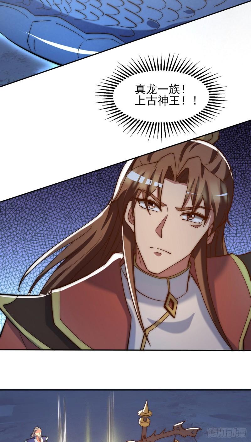 第280话 夜玲珑8