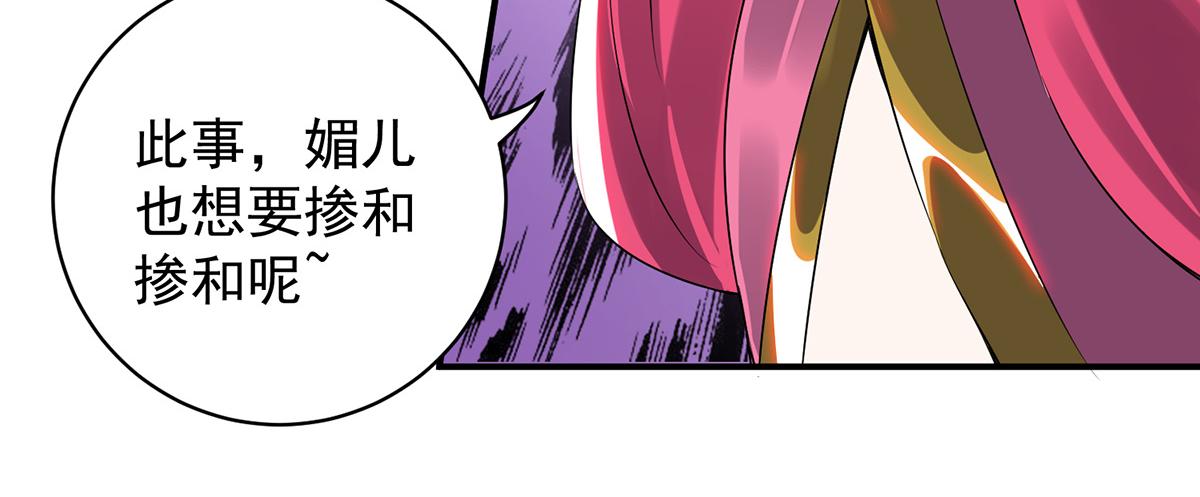 第67话 爷爷我出来了！90