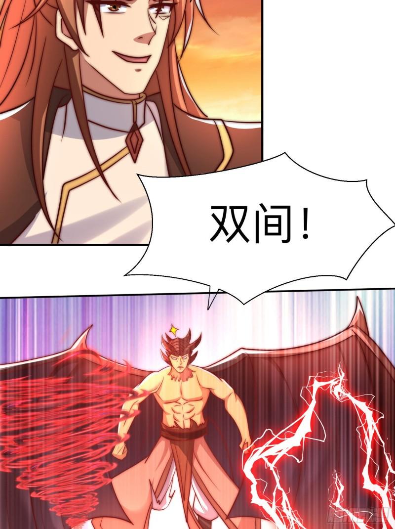 第296话 送上门了41