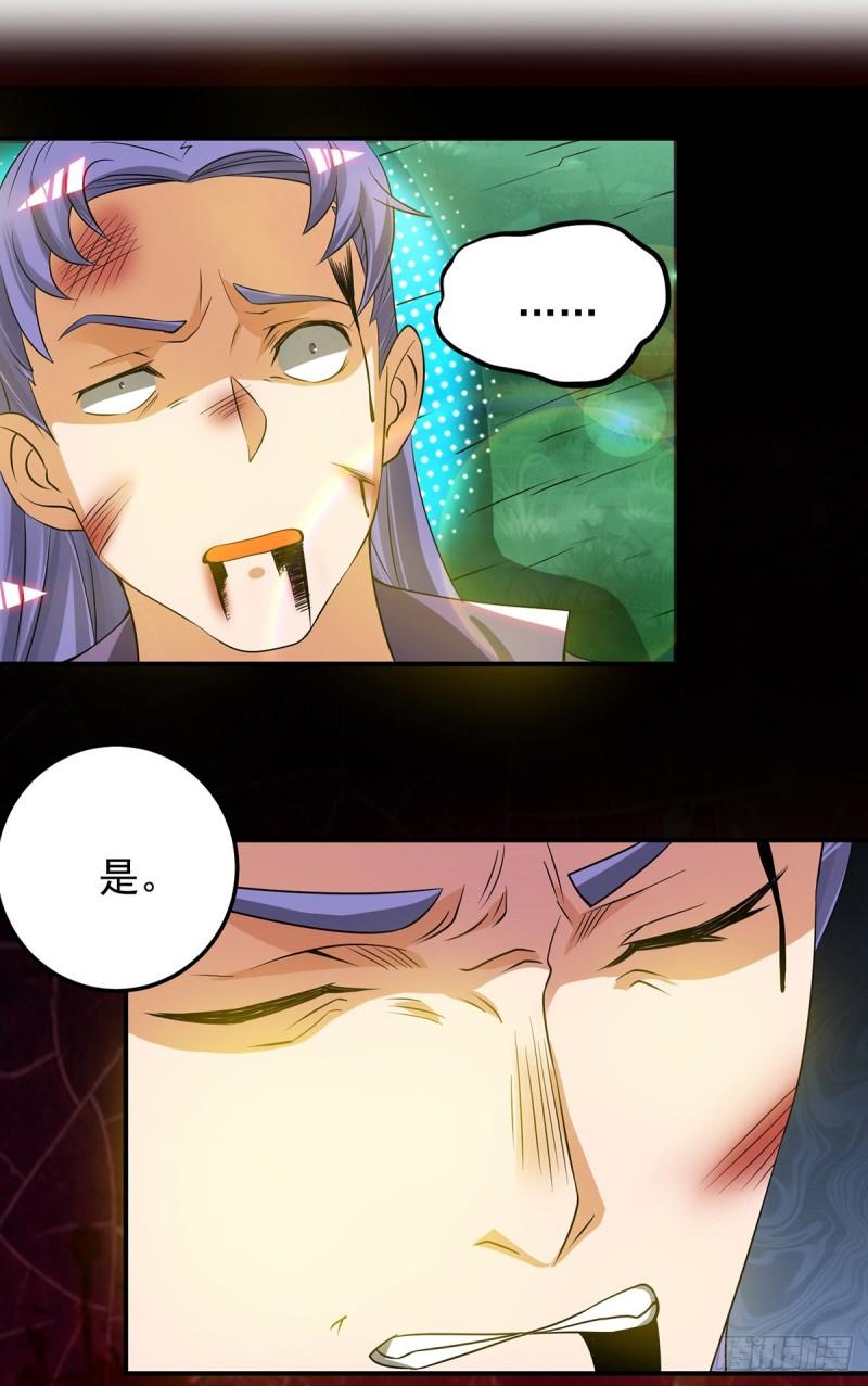 第75话 你在跟我开玩笑？27