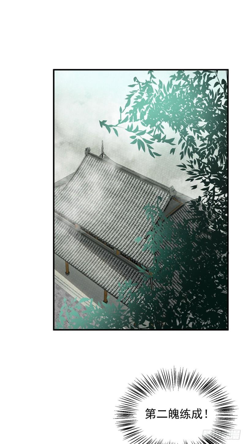 第141话 江辰重伤皇九重1