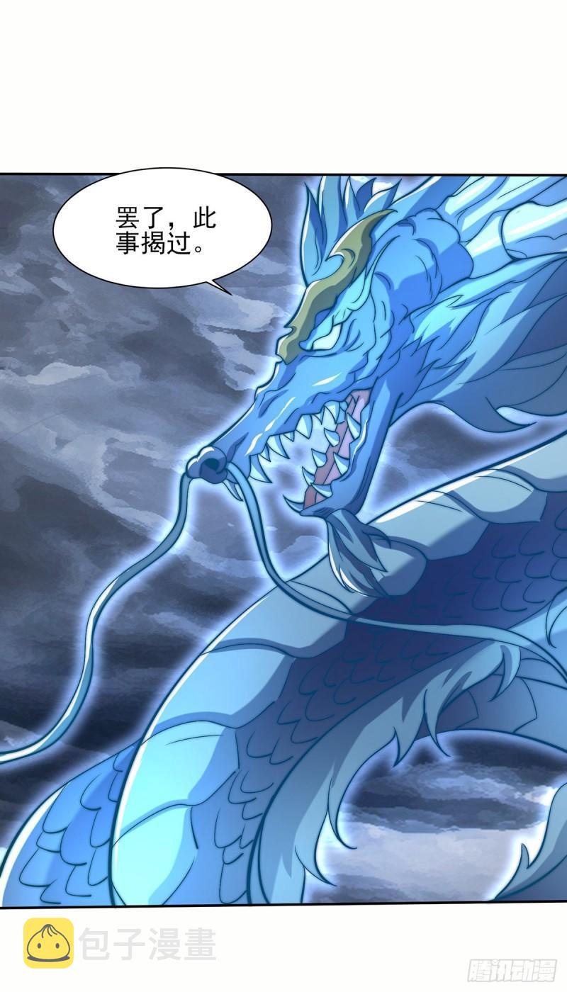 第280话 夜玲珑22