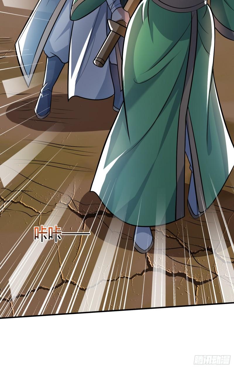第316话 福地拆迁22