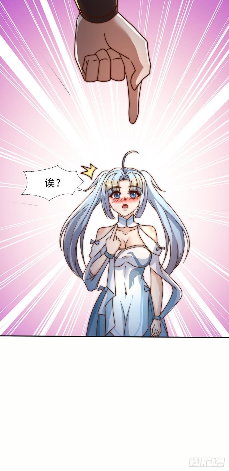 第280话 夜玲珑56