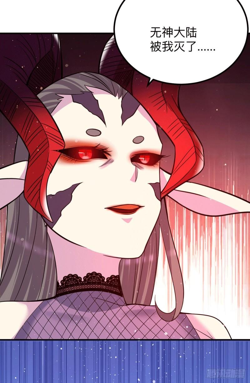 第154话 魔族的遭遇16