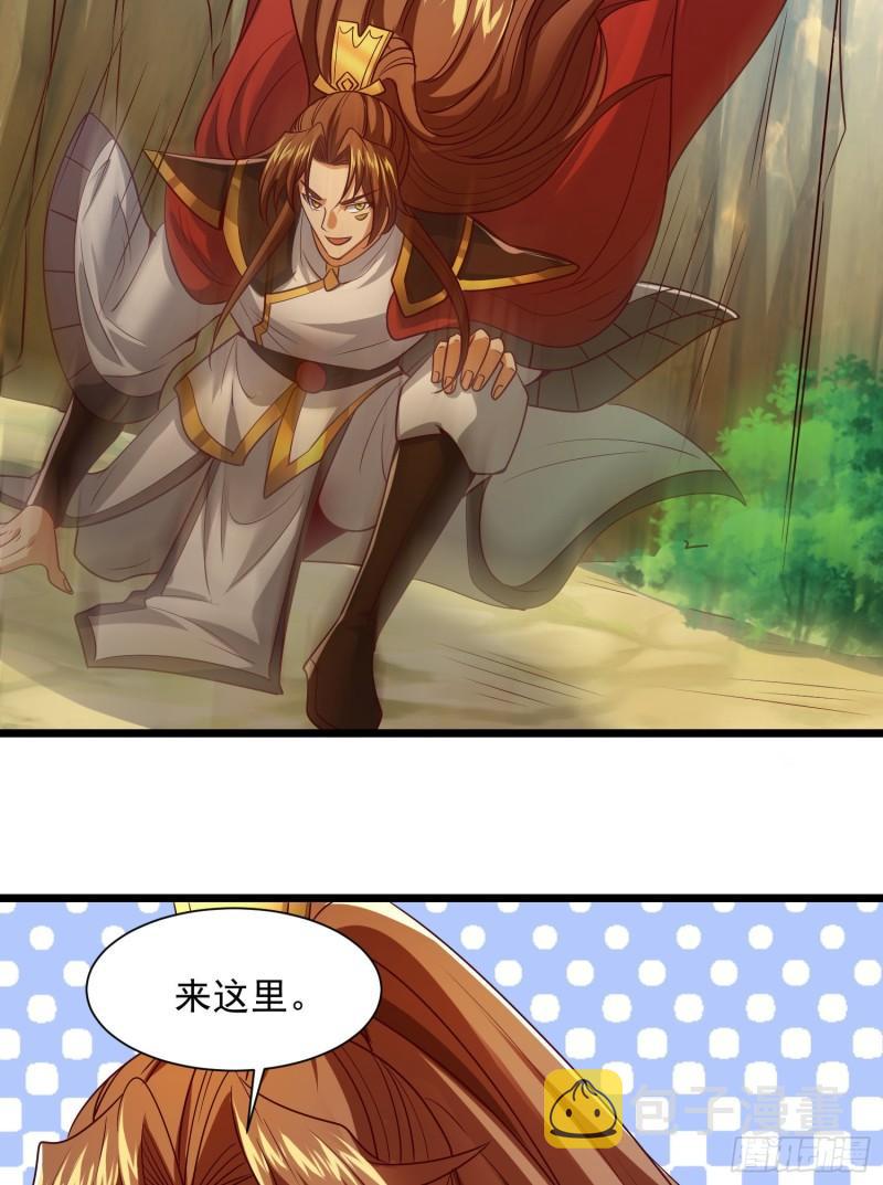 第311话 天地紫气斩33