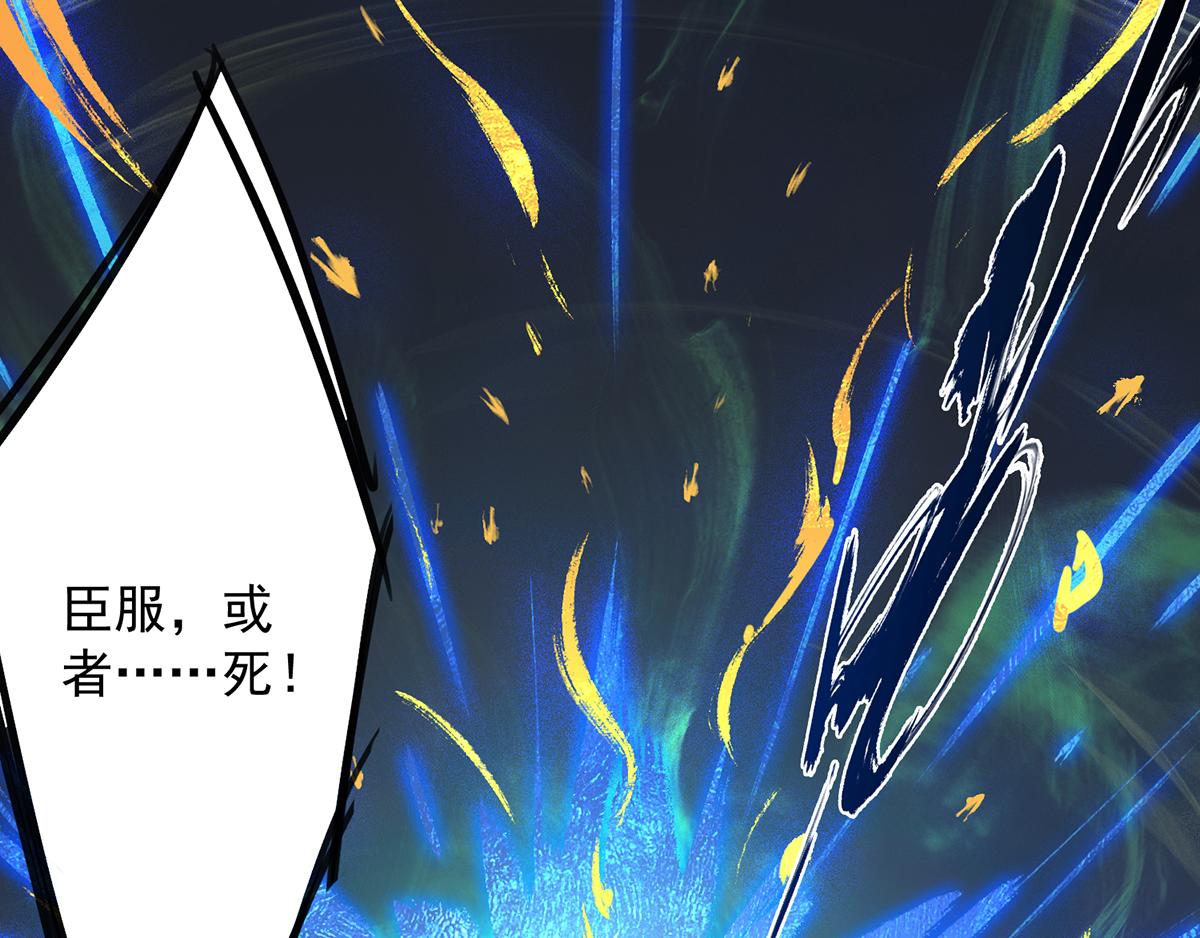 第3话 神魂残念！109