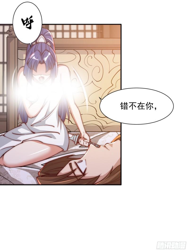 第309话 一笔勾销15