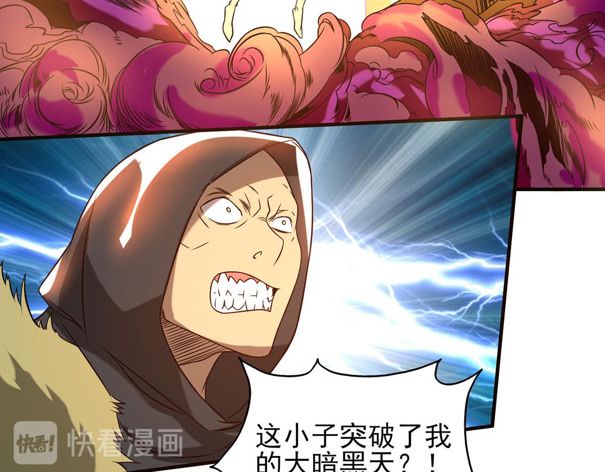 第68话 大象有形！82