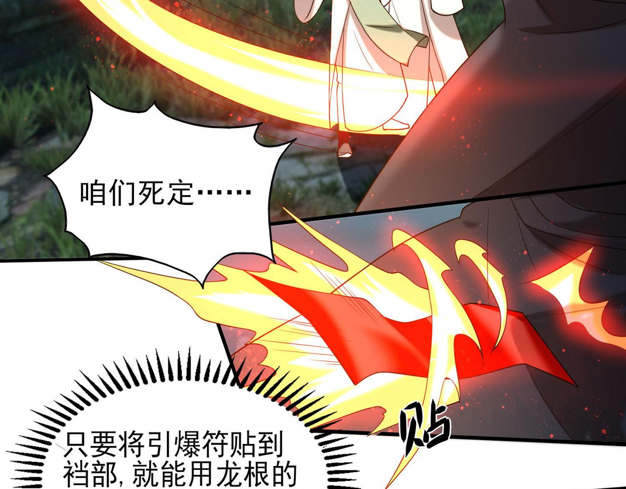 第63话 九宫墓葬开啓！30