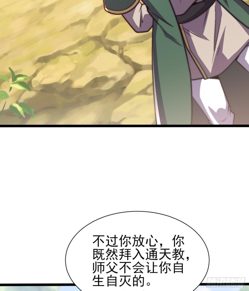 第310话 我七你三16