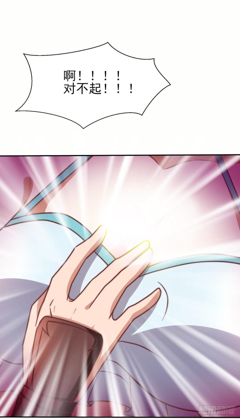 第275话 碰到了什麽~！26