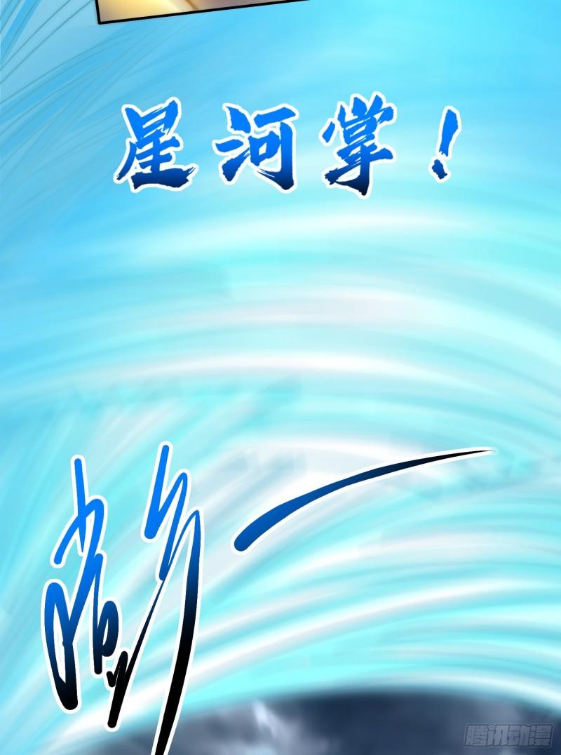第307话 虎口夺食22