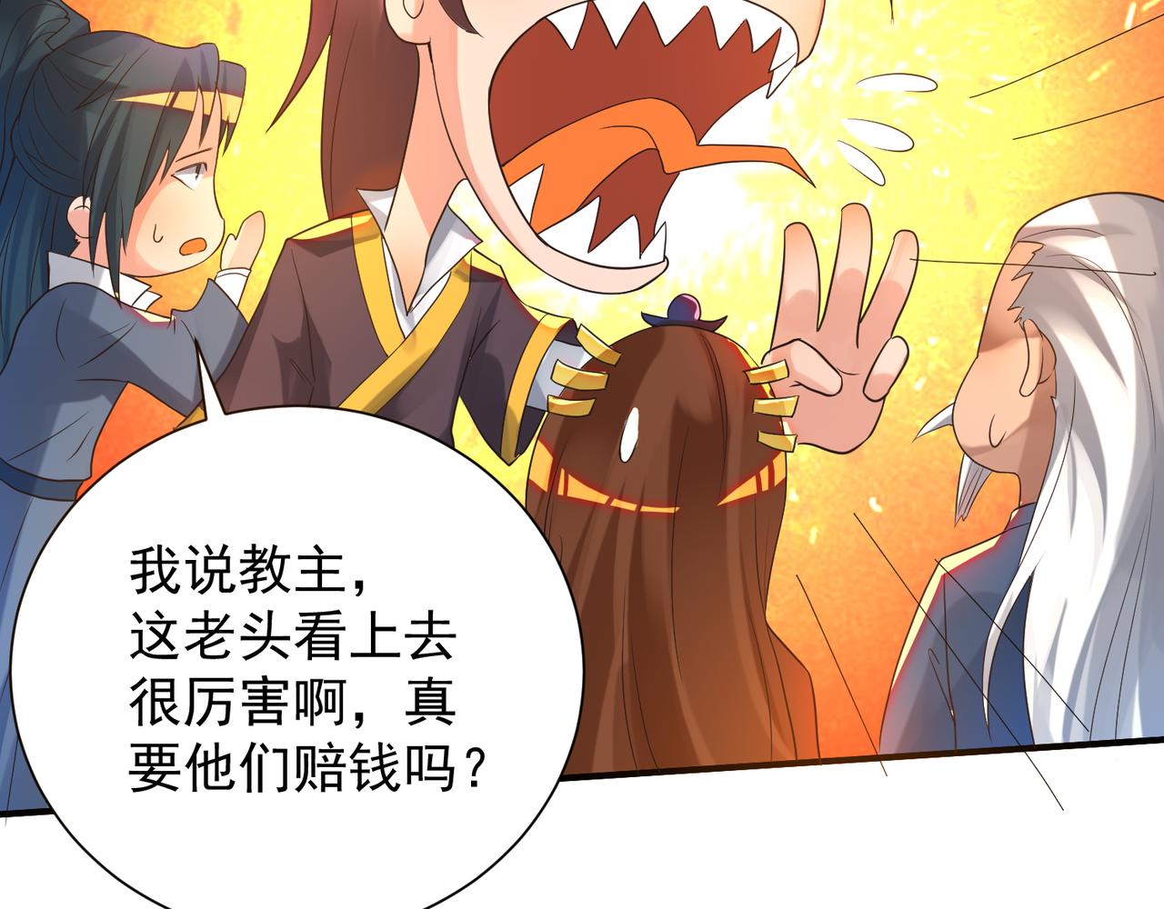 第14话 脱衣服吧216