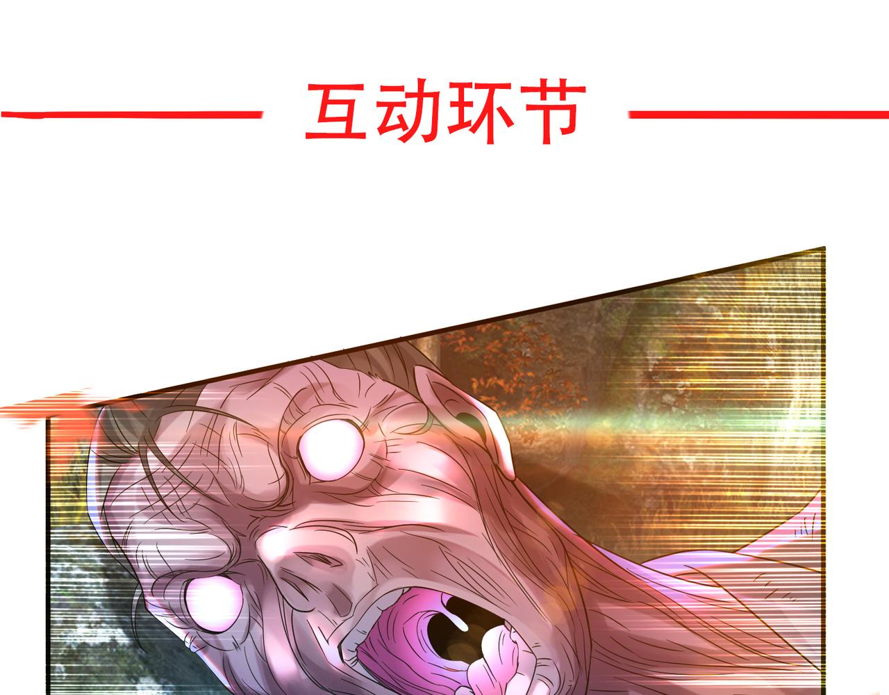 第11话 你也配？139