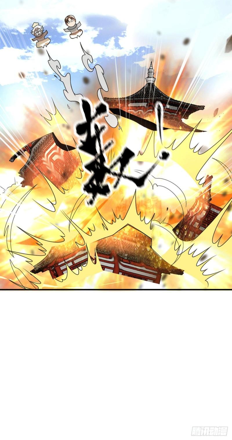 第177话 六部会议16
