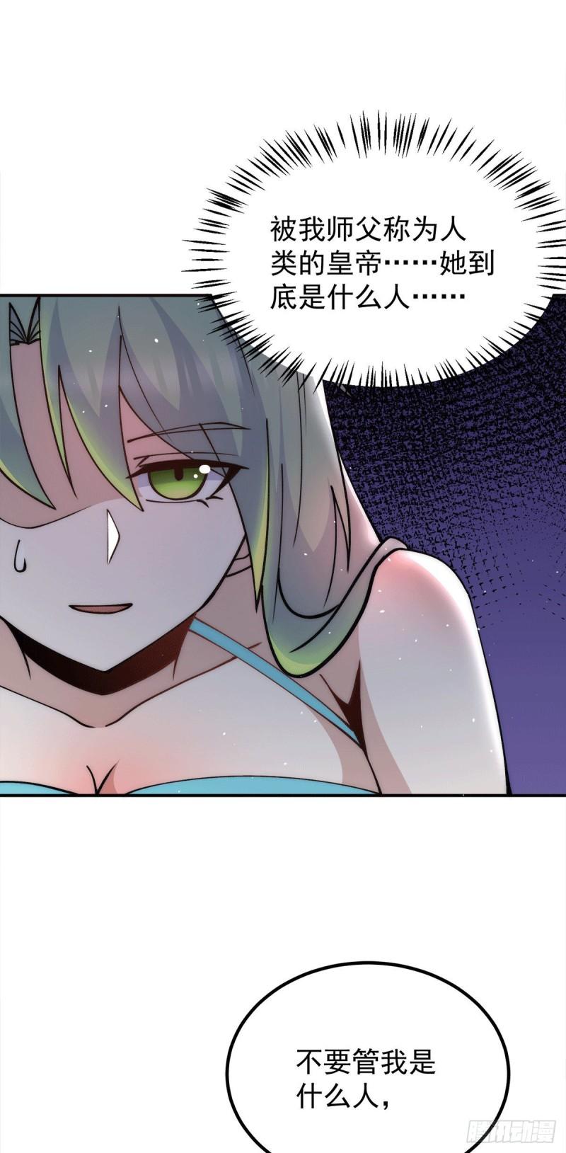 第246话 操蛋的轮回5