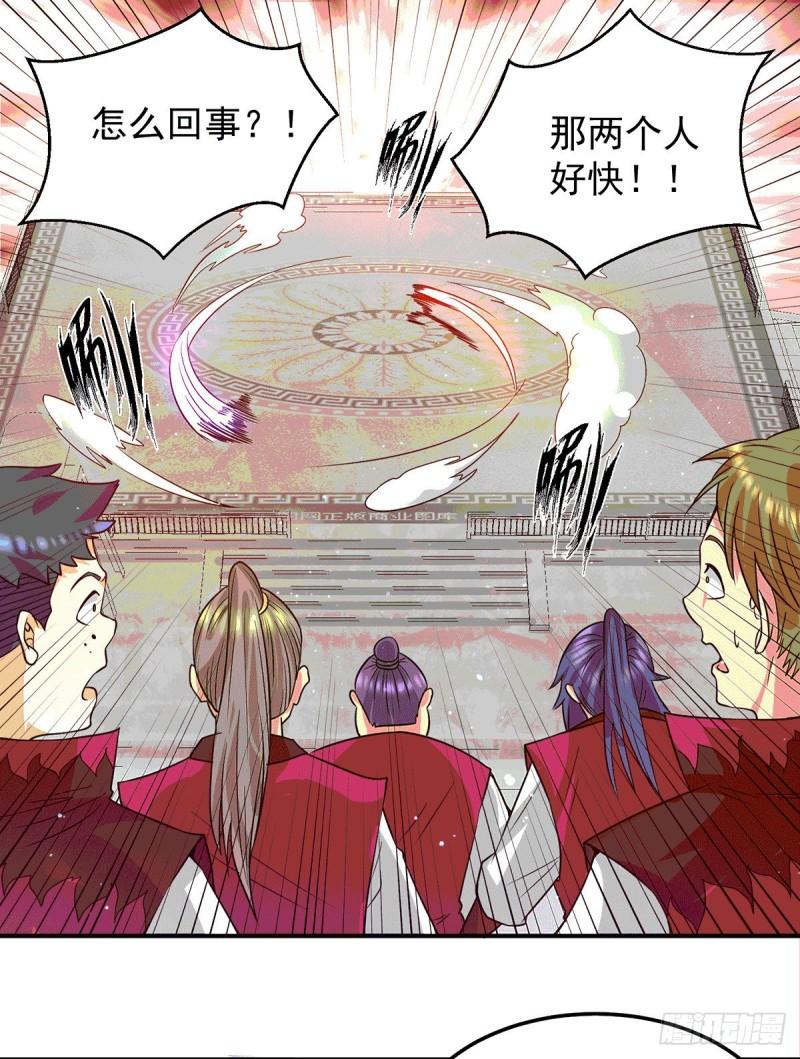 第105话 苦命鸳鸯？1