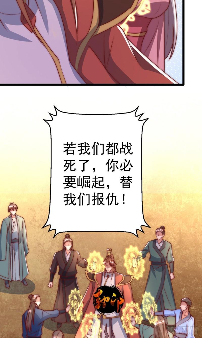 第287话 我要挑战所有人45