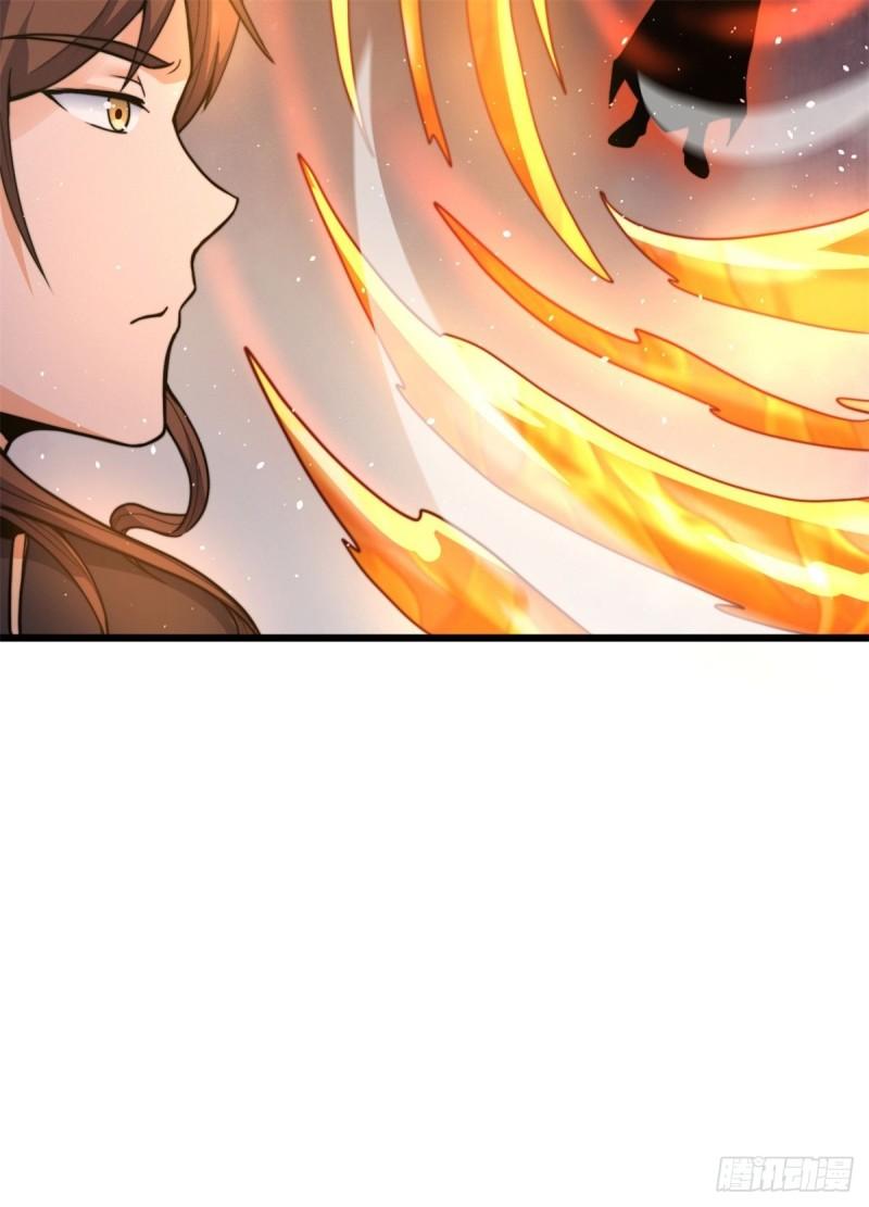 第262话 神秘人出手！55