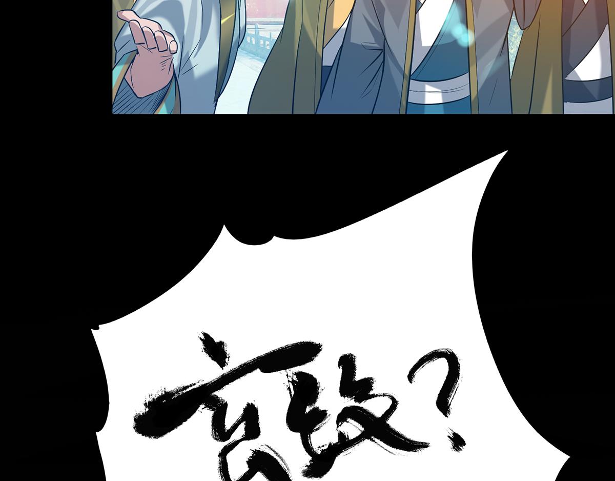 第7话 拐走丹阁76