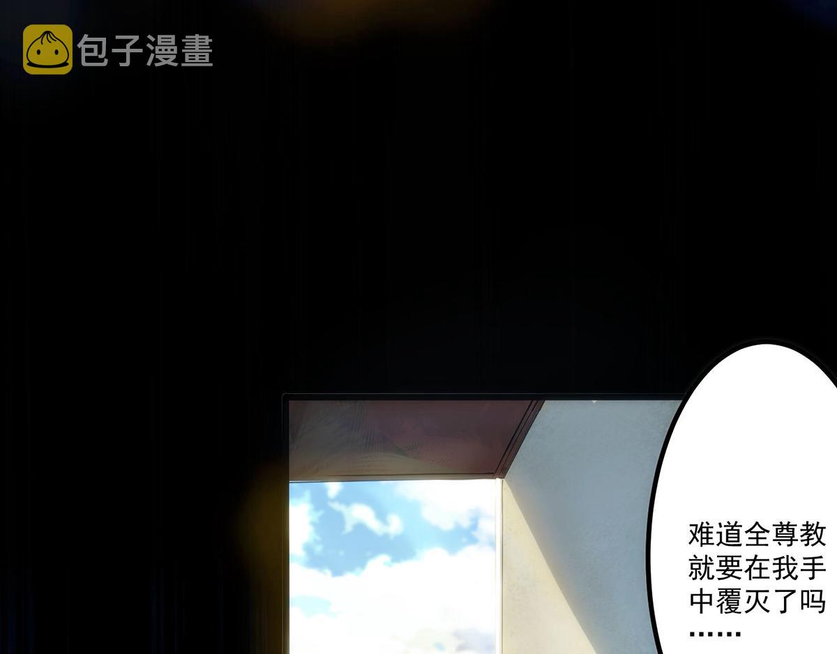 第2话 带路！97