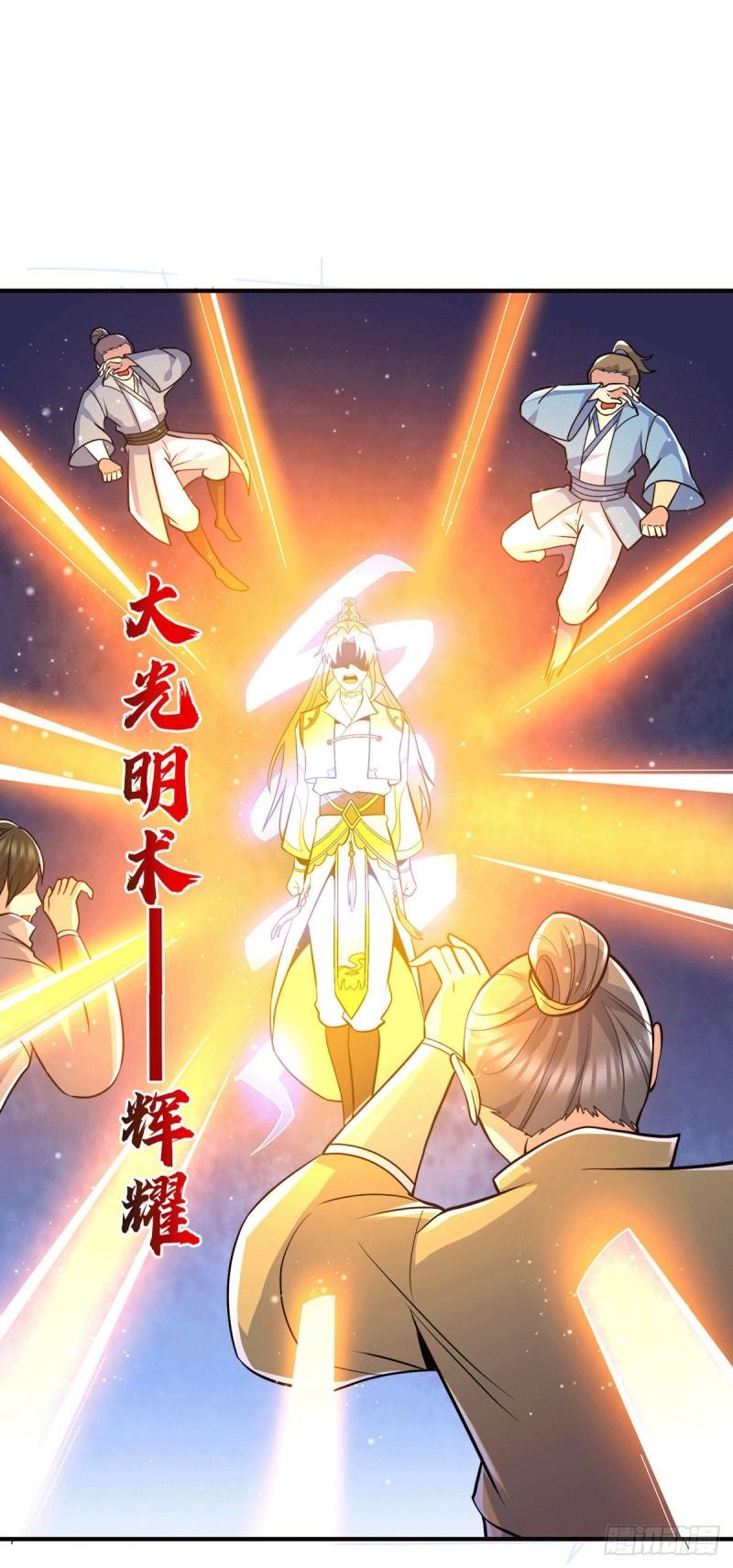 第209话 真要丧命於此了？20