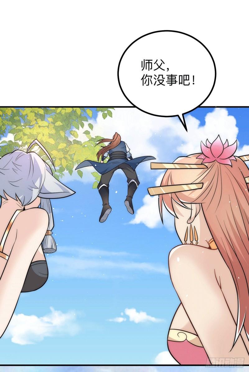 第200话 九转轮回19