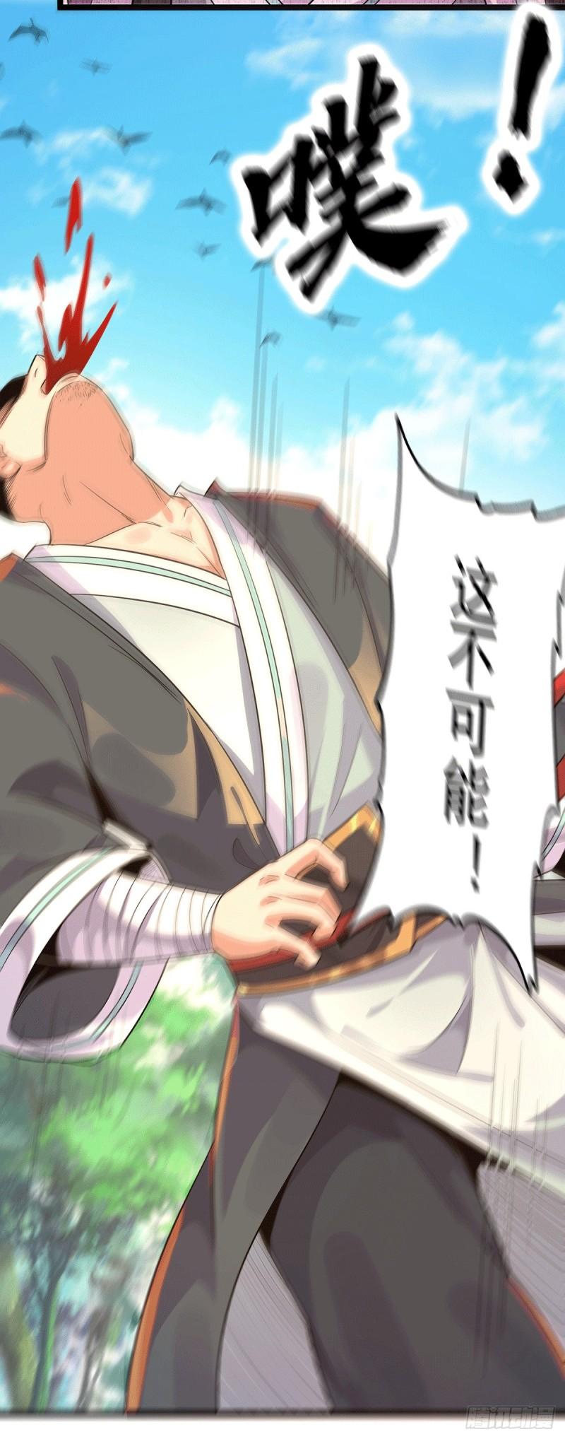 第131话 免战令我都要了33