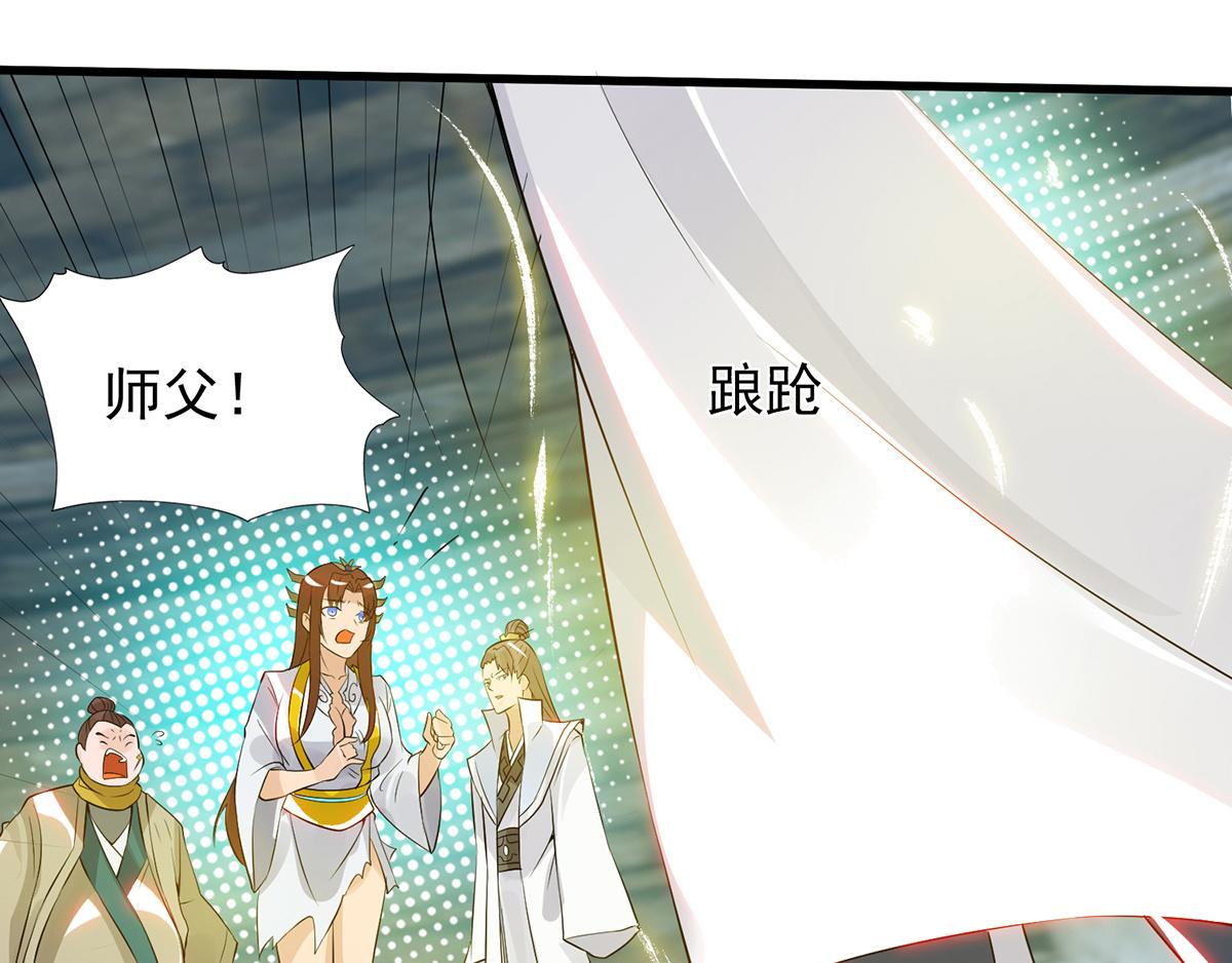 第67话 爷爷我出来了！35