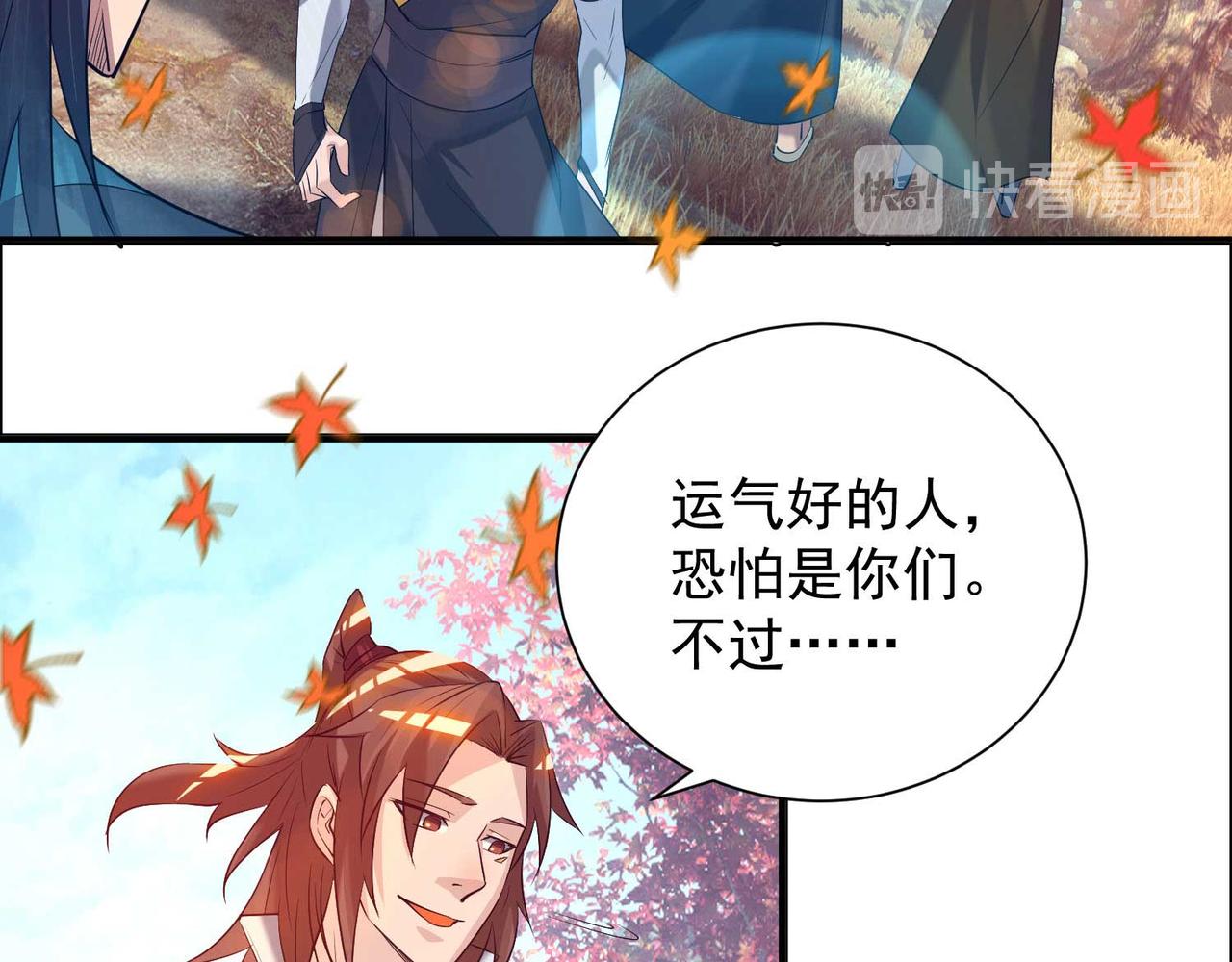 第11话 你也配？32