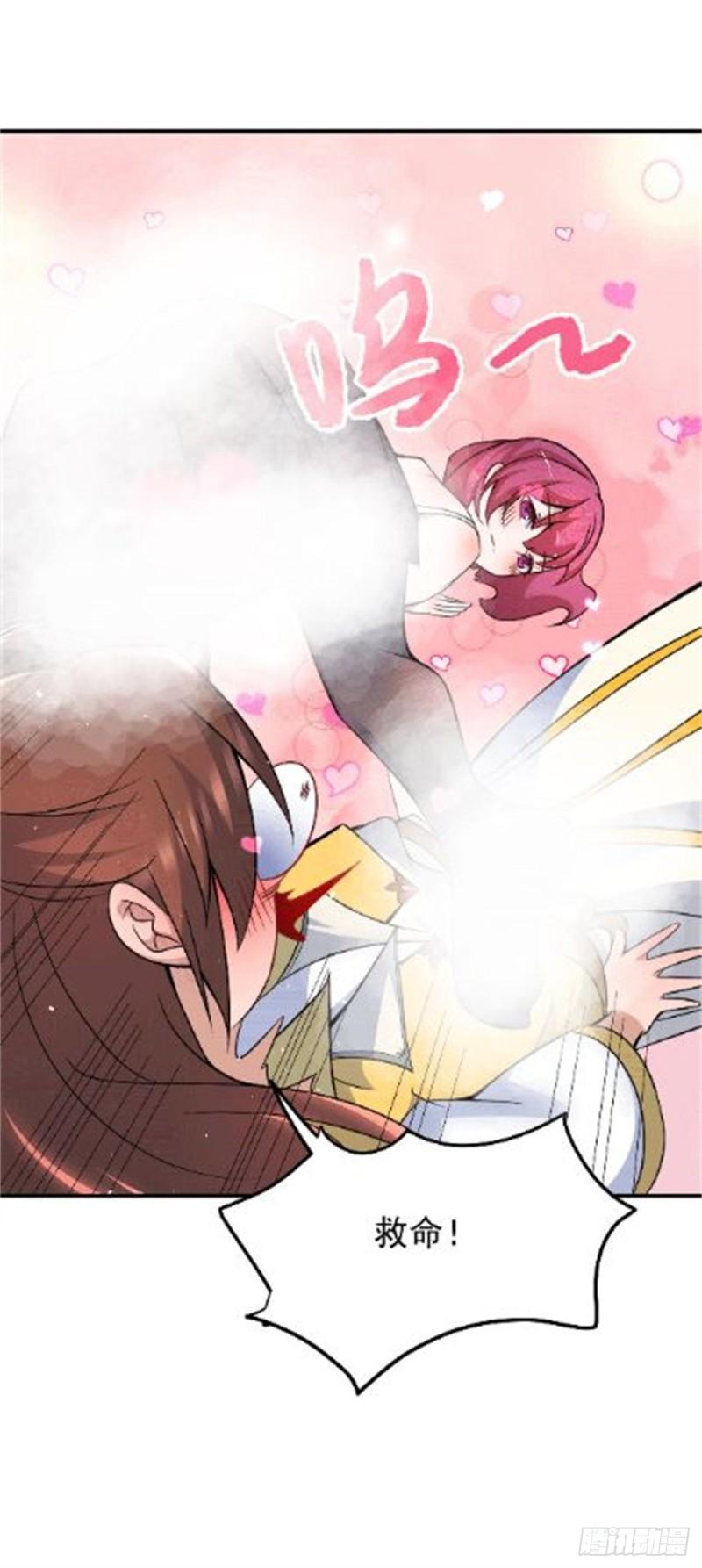 第230话 天元神王的记忆32