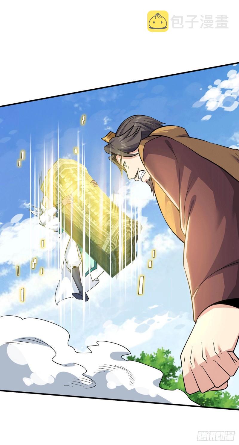 第195话 江辰身份暴露21