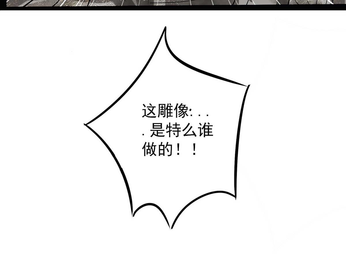 第1话 老祖归来！130