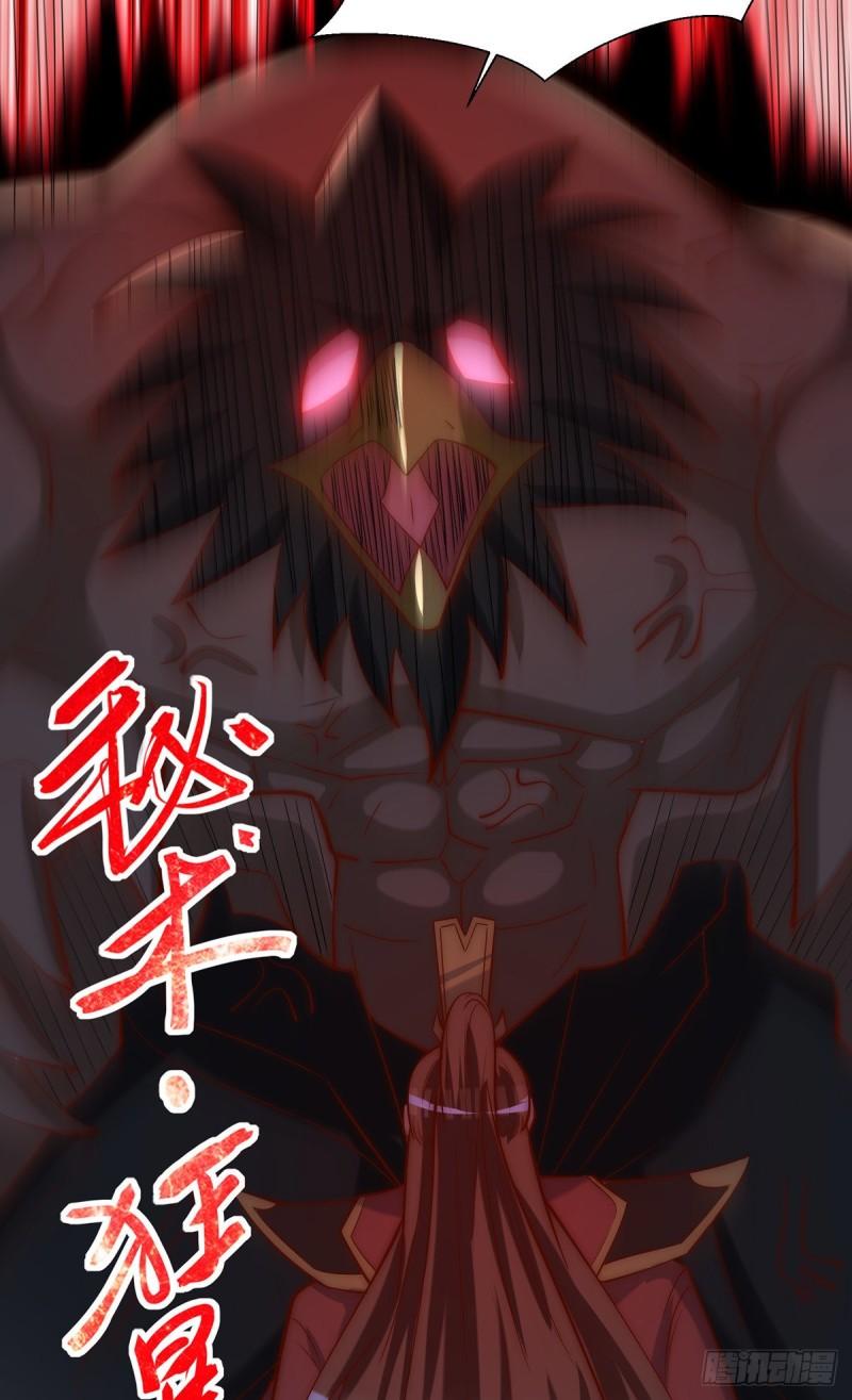第278话 重回玄族4