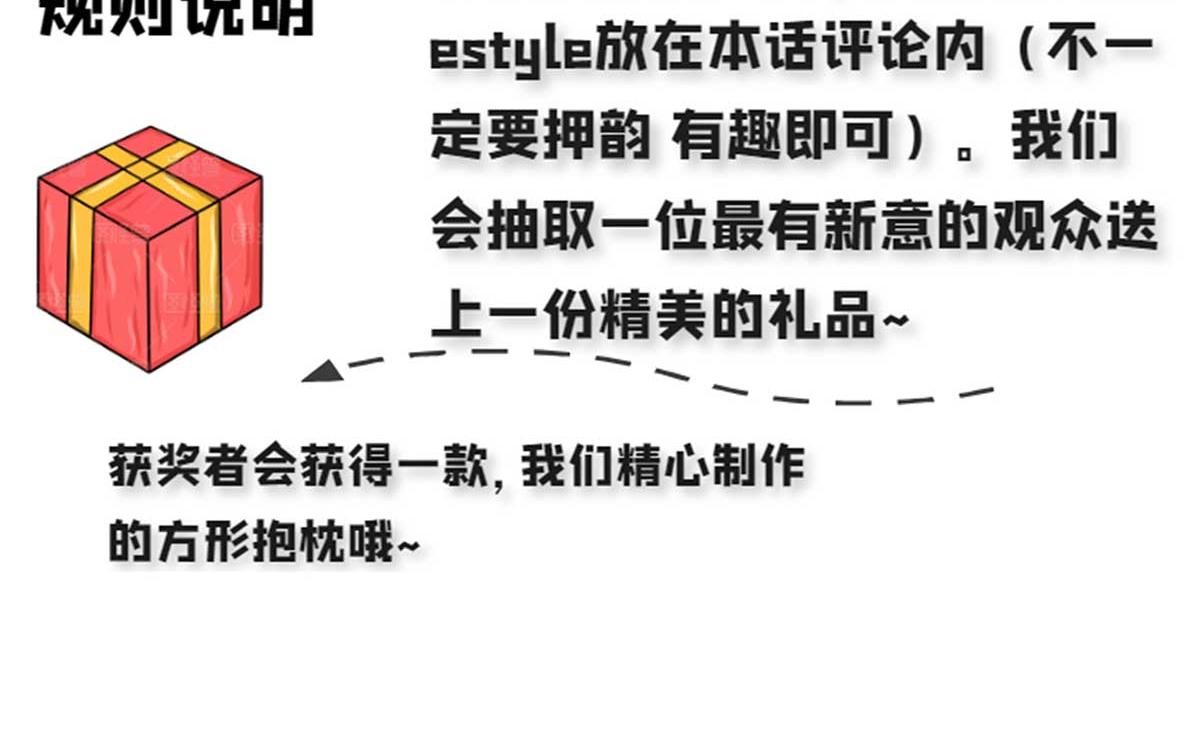 番外：祝大家六一快乐！17