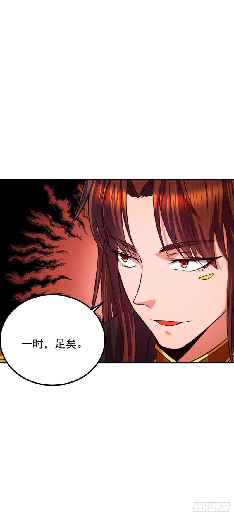 第104话 你的死期快到了21