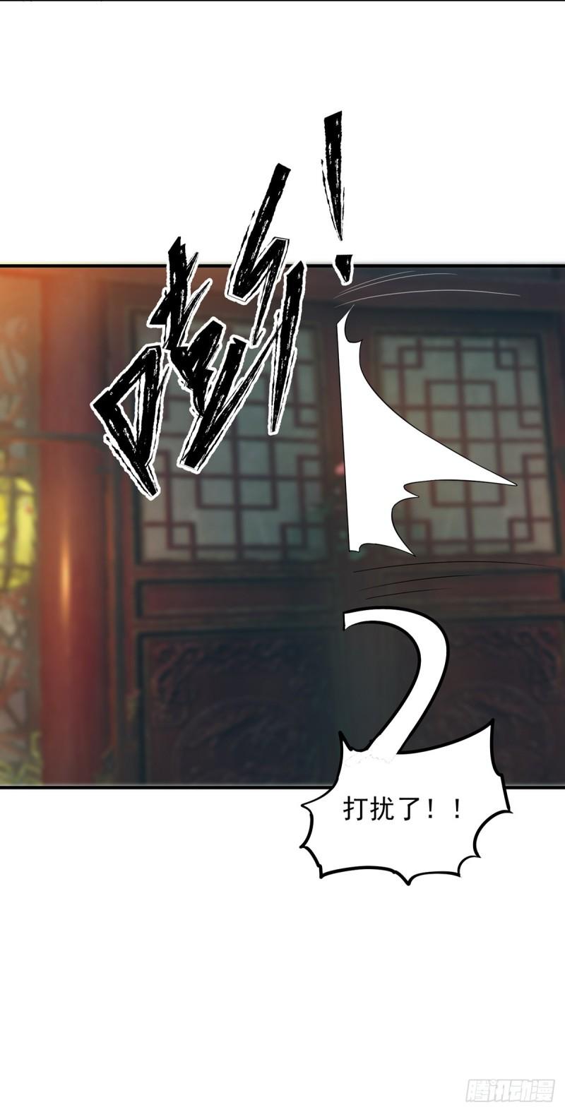 第76话 想看脱衣舞？26