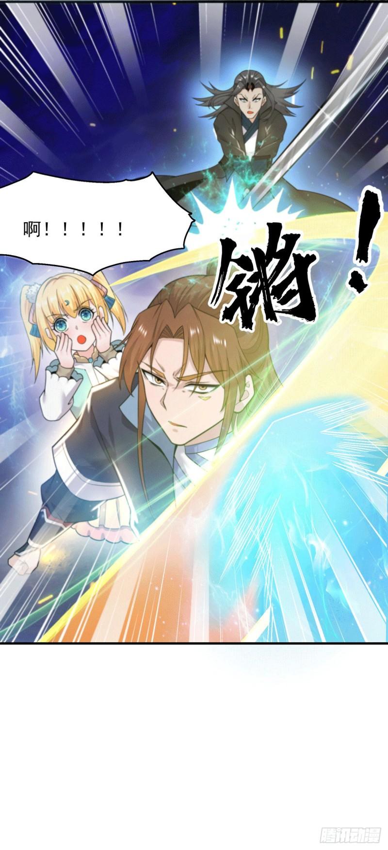 第161话 月夜琉重生？26