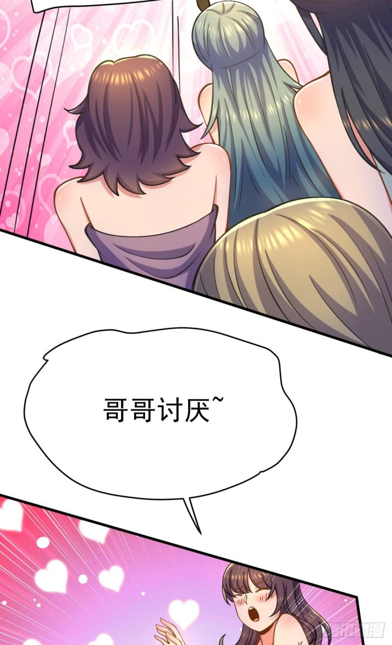第261话 奇怪的战斗方式！35