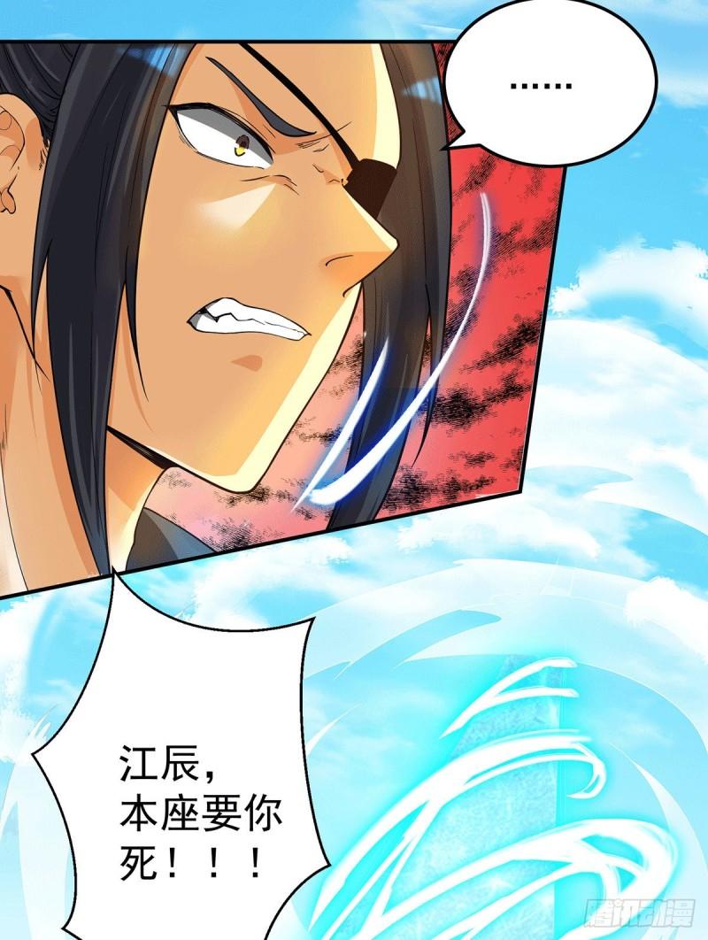 第84话 扫黄？！13