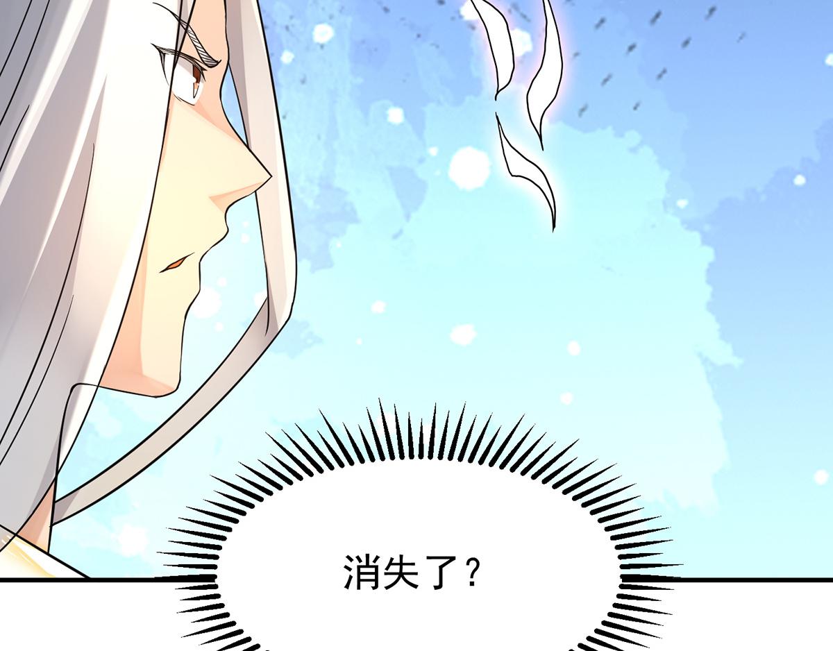 第65话 你想好怎麽死了吗？53